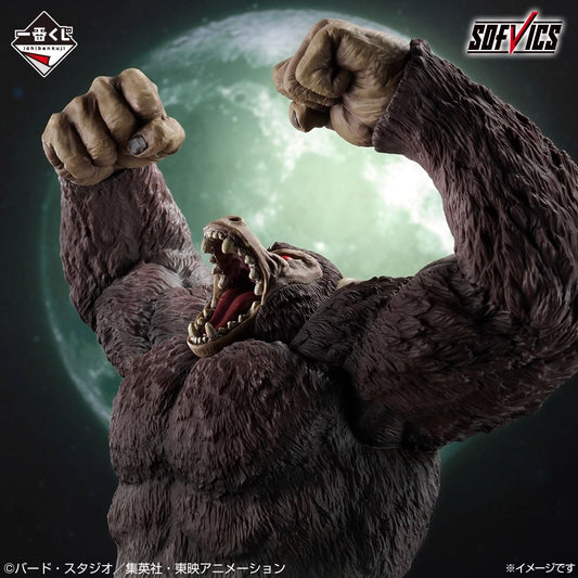 Ichibansho Great Ape Son Goku -Chronicle of Goku-